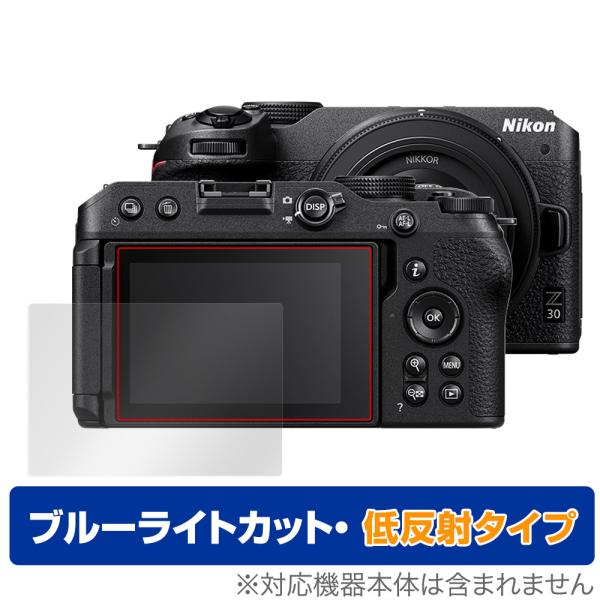 Nikon Z 30 保護 フィルム OverLay Eye Protector 低反射 for ニ...