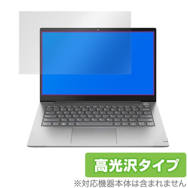 Lenovo ThinkBook 14 Gen 3 保護 フィルム OverLay Brillian...