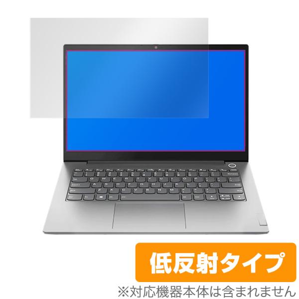 Lenovo ThinkBook 14 Gen 3 保護 フィルム OverLay Plus for...