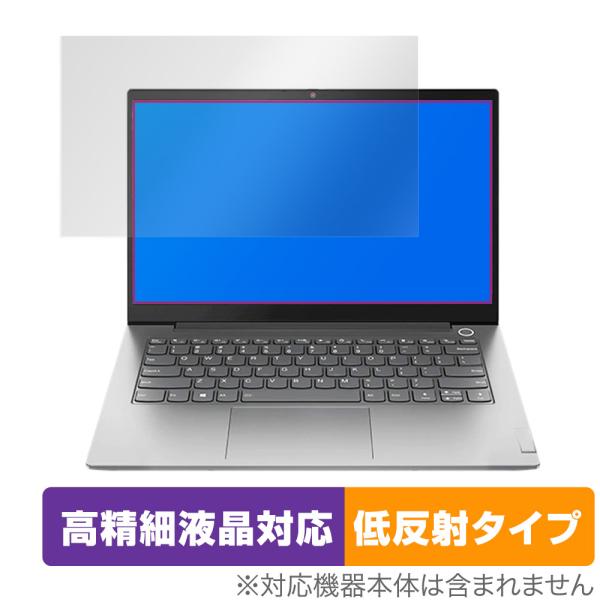 Lenovo ThinkBook 14 Gen 3 保護 フィルム OverLay Plus Lit...