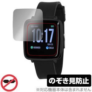 LAD WEATHER SMART GEAR III 保護フィルム OverLay Secret for ラドウェザー スマートギア 3 液晶保護 プライバシーフィルター 覗き見防止の商品画像