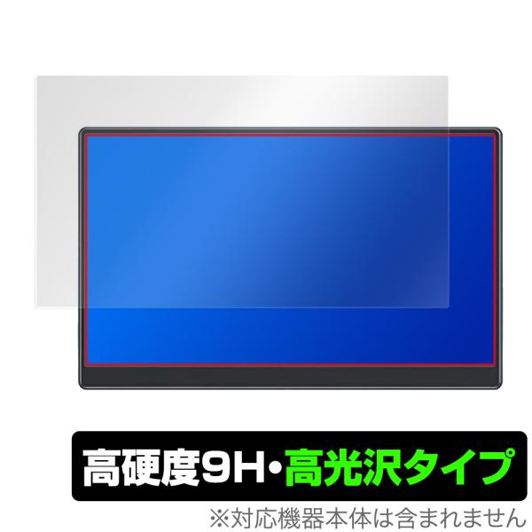 EVICIV 17.3インチ モバイルモニター EVC-1701 保護 フィルム OverLay 9...