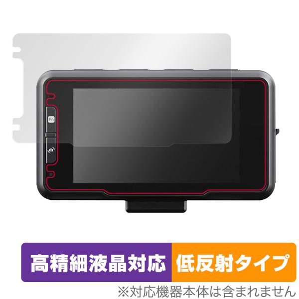 COMTEC ドライブレコーダー ZDR036 保護 フィルム OverLay Plus Lite ...