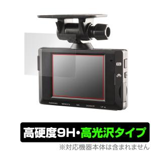 コムテック COMTEC HDRシリーズ HDR963GW HDROP-14互換 ドライブ