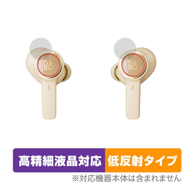 Bang ＆ Olufsen Beoplay EX 本体 保護 フィルム OverLay Plus ...