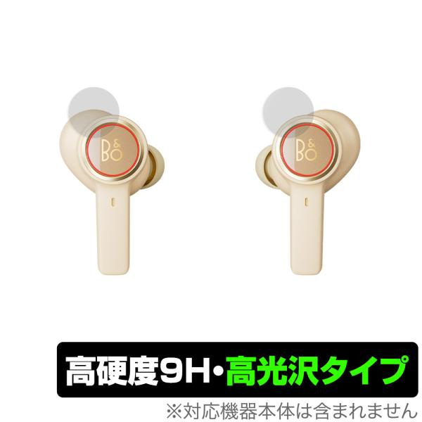 Bang ＆ Olufsen Beoplay EX 本体 保護 フィルム OverLay 9H Br...