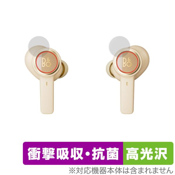 Bang ＆ Olufsen Beoplay EX 本体 保護 フィルム OverLay Absor...