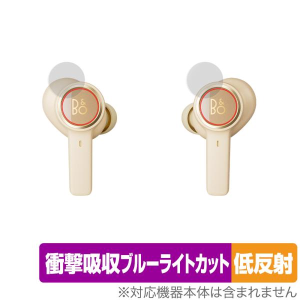 Bang ＆ Olufsen Beoplay EX 本体 保護 フィルム OverLay Absor...