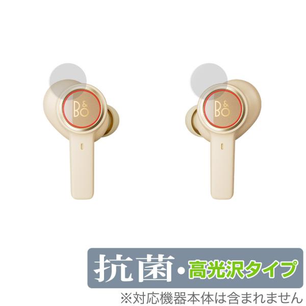 Bang ＆ Olufsen Beoplay EX 本体 保護 フィルム OverLay 抗菌 Br...