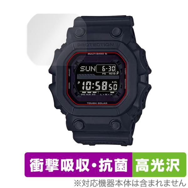 CASIO G-SHOCK GXW-56-1AJF GXW-56BB-1JF 保護 フィルム Ove...
