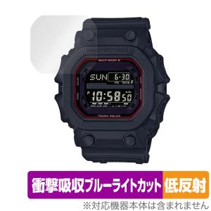 CASIO G-SHOCK GXW-56-1AJF GXW-56BB-1JF 保護 フィルム OverLay Absorber 低反射 for Gショック GXW561AJF GXW56BB1JF 衝撃吸収 反射防止