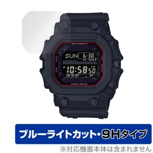 CASIO G-SHOCK GXW-56-1AJF GXW-56BB-1JF 保護 フィルム Ove...