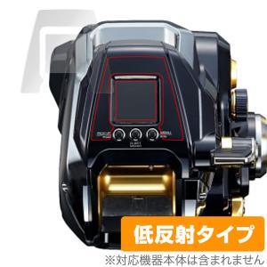 SHIMANO リール ビーストマスターMD6000 保護フィルム OverLay Plus for...