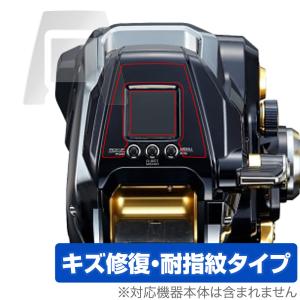 SHIMANO リール ビーストマスターMD6000 保護 フィルム OverLay Magic for シマノ MD 6000 液晶保護 傷修復 耐指紋 指紋防止 コーティング