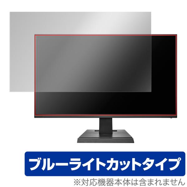 I-O DATA 23.8型ゲーミングモニター LCD-DF241SXVB EX-LDF241SVB...
