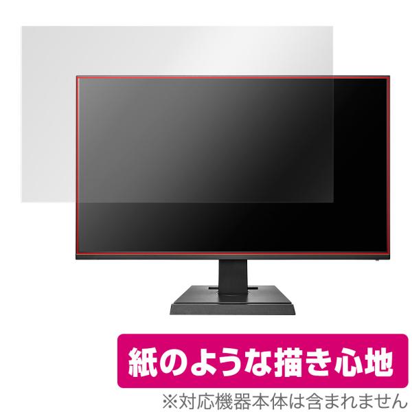 I-O DATA 23.8型ゲーミングモニター LCD-DF241SXVB EX-LDF241SVB...
