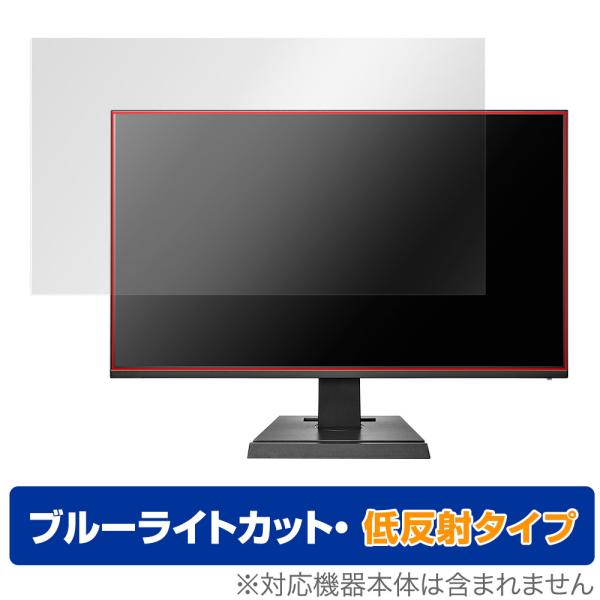 I-O DATA 23.8型ゲーミングモニター LCD-DF241SXVB EX-LDF241SVB...