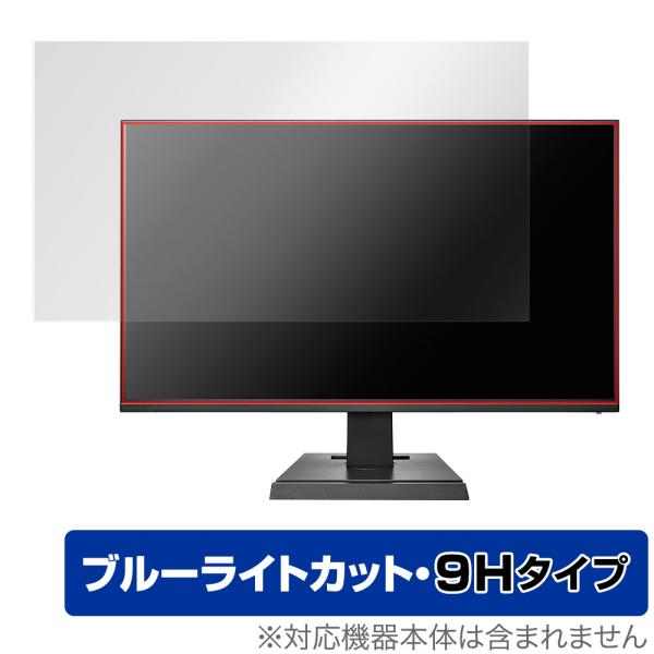 I-O DATA 23.8型ゲーミングモニター LCD-DF241SXVB EX-LDF241SVB...