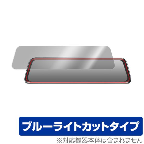 Changer V68 ドライブレコーダー ミラー型 保護 フィルム OverLay Eye Pro...