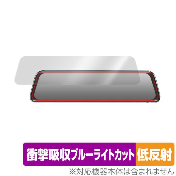 Changer V68 ドライブレコーダー ミラー型 保護 フィルム OverLay Absorbe...