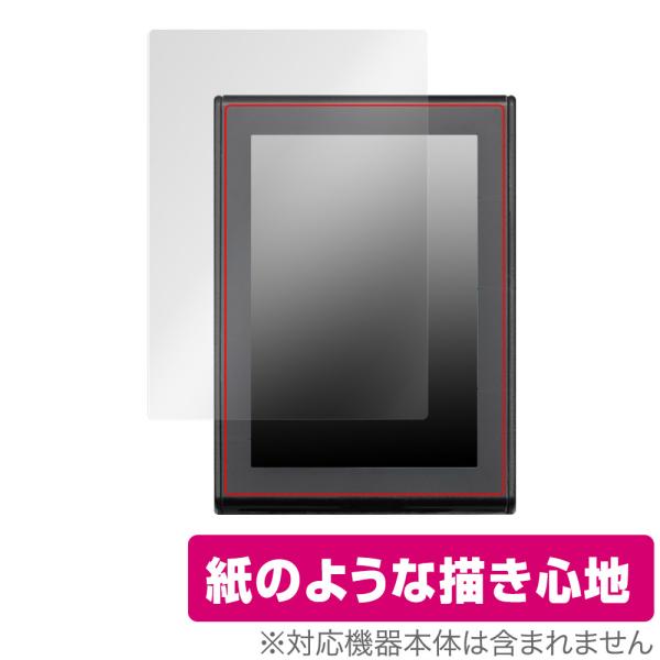 ヤマハ発動機 電動自転車 YPJ-R 液晶マルチファンクションディスプレイ 保護 フィルム Over...