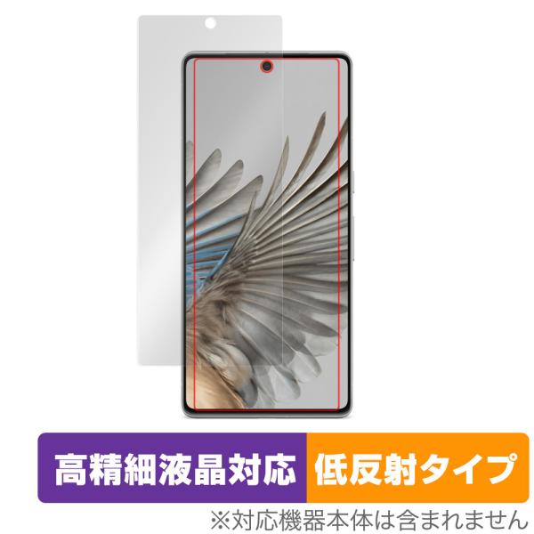 Google Pixel 7 Pro 保護 フィルム OverLay Plus Lite グーグル ...