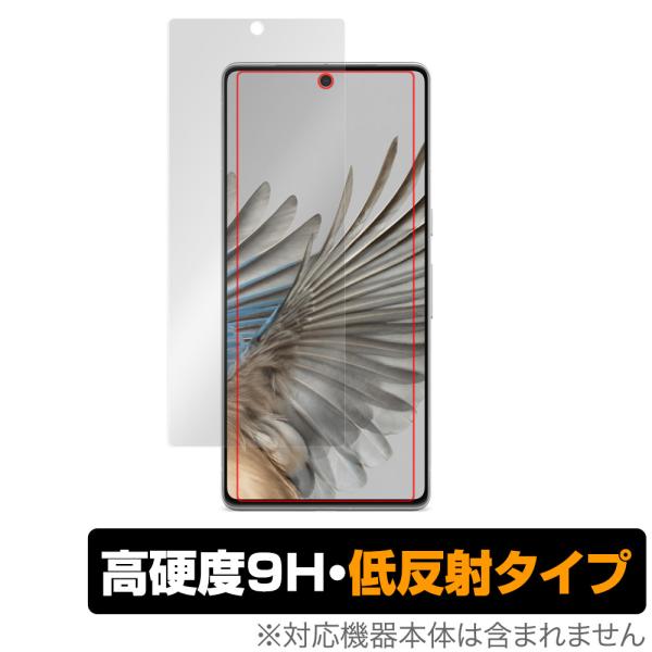 Google Pixel 7 Pro 保護 フィルム OverLay 9H Plus for グーグ...