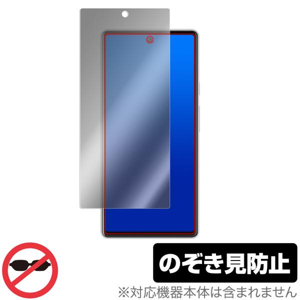 Google Pixel 7 保護 フィルム OverLay Secret for グーグル スマー...