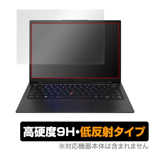 Lenovo ThinkPad X1 Carbon Gen 10 2022年発売モデル 保護 フィル...
