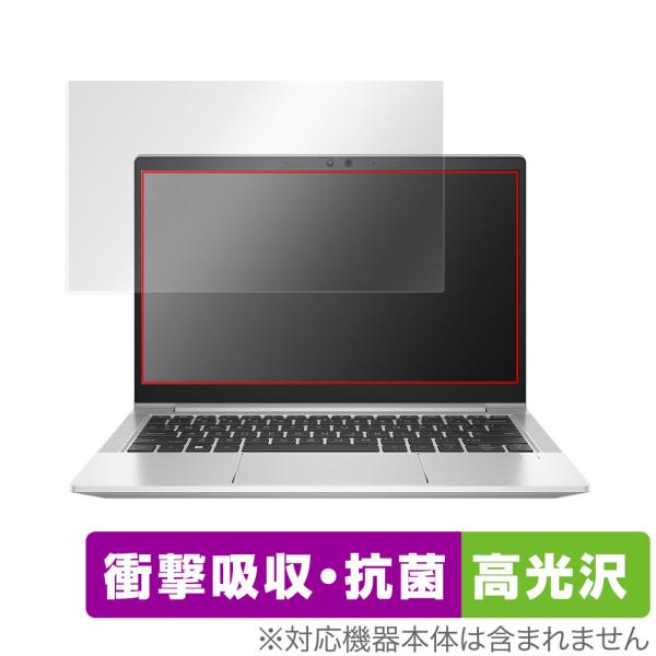 HP EliteBook 630 G9 保護 フィルム OverLay Absorber 高光沢 f...