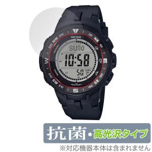 CASIO PRO TREK PRG-300 PRG-330 シリーズ 保護フィルム OverLay...