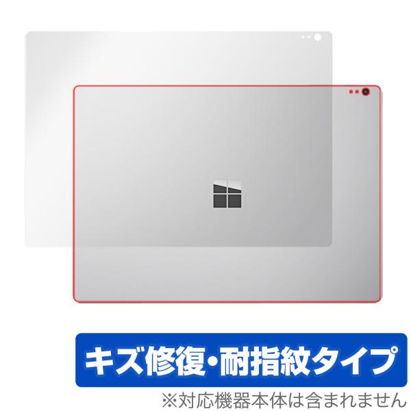 Surface Book 2 13.5インチ / Surface Book 背面 保護 フィルム O...