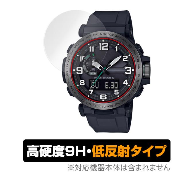 CASIO PRO TREK PRW-6600 シリーズ 保護 フィルム OverLay 9H Pl...