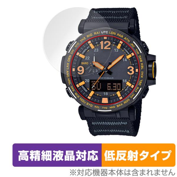 CASIO PRO TREK PRG-600 / PRG-650 シリーズ 保護 フィルム Over...