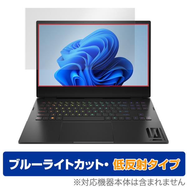 HP 16-k0000 16-n0000 AMD OMEN by HP 16-k0000 インテル ...