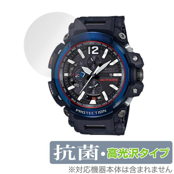 CASIO G-SHOCK GPW-2000 シリーズ 保護 フィルム OverLay 抗菌 Bri...