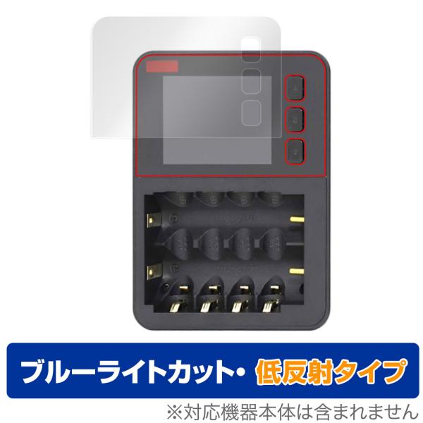 KYOSHO SPEED HOUSE マルチセルチャージャーEVO 72012 保護フィルム Ove...
