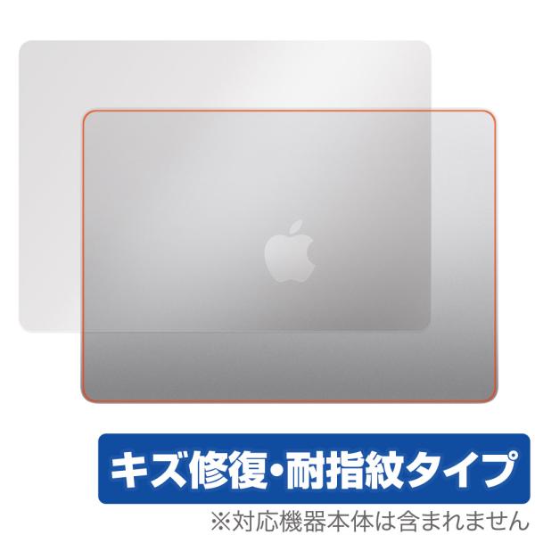 MacBook Air 13インチ M3 2024 / M2 2022 天板 保護 フィルム Ove...