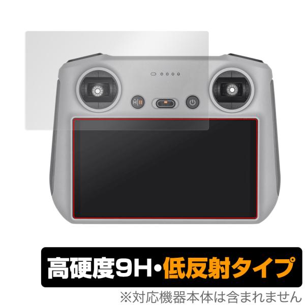 DJI RC 送信機用 保護 フィルム OverLay 9H Plus for DJI RC 送信機...