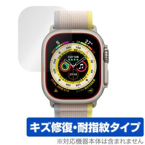 Apple Watch Ultra 49mm 保護 フィルム OverLay Magic for アップル ウォッチ ウルトラ 液晶保護 傷修復 耐指紋 指紋防止 コーティングの商品画像