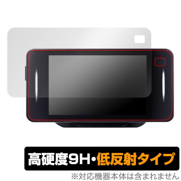 CELLSTAR セーフティレーダー ASSURA AR-33 保護 フィルム OverLay 9H...