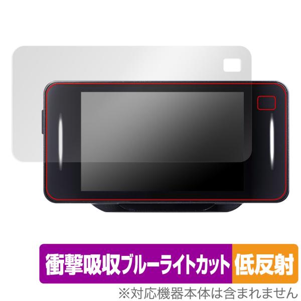 CELLSTAR セーフティレーダー ASSURA AR-33 保護 フィルム OverLay Ab...