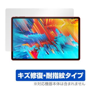 CHUWI HiPad Max 保護 フィルム OverLay Magic for ツーウェイ タブレット HiPad Max 液晶保護 傷修復 耐指紋 指紋防止 コーティングの商品画像