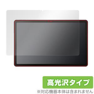 Lenovo Xiaoxin Pad 10.6 2022 保護 フィルム OverLay Brilliant for レノボ シャオシン パッド 液晶保護 指紋防止 高光沢