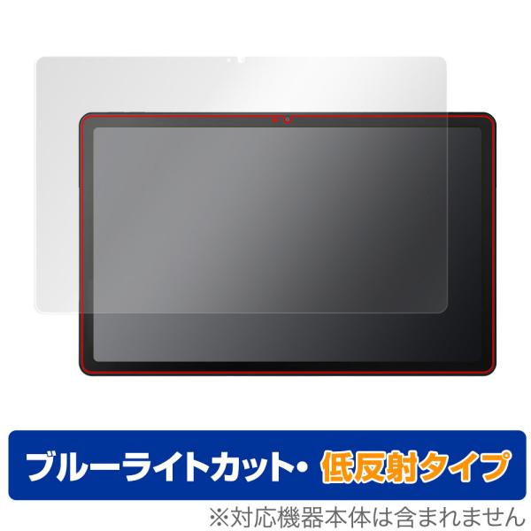 Lenovo Xiaoxin Pad 10.6 2022 保護 フィルム OverLay Eye P...