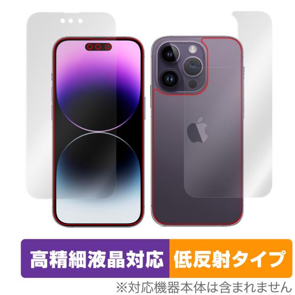 iPhone 14 Pro 表面 背面 フィルム OverLay Plus Lite for アイフ...