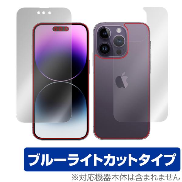 iPhone 14 Pro 表面 背面 フィルム OverLay Eye Protector for...