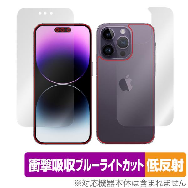 iPhone 14 Pro 表面 背面 フィルム OverLay Absorber 低反射 for ...