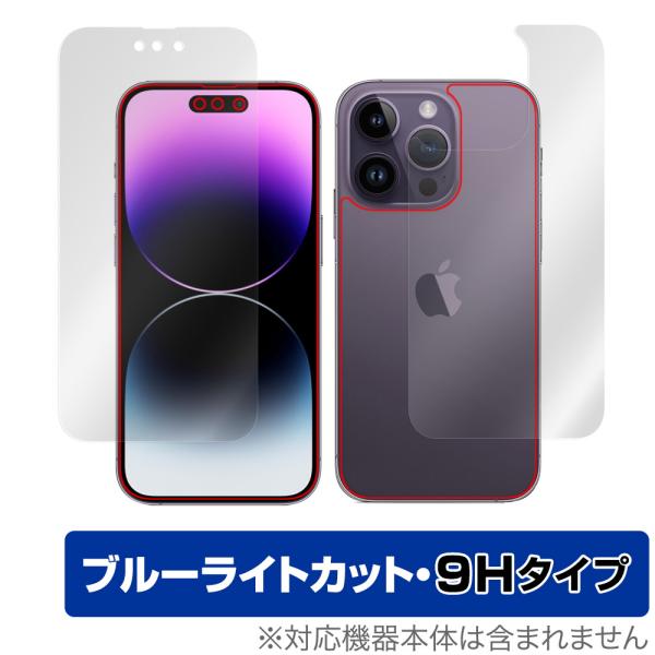 iPhone 14 Pro 表面 背面 フィルム OverLay Eye Protector 9H ...
