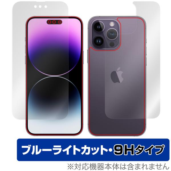 iPhone 14 Pro Max 表面 背面 フィルム セット OverLay Eye Prote...